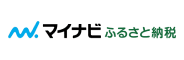 マイナビふるさと納税